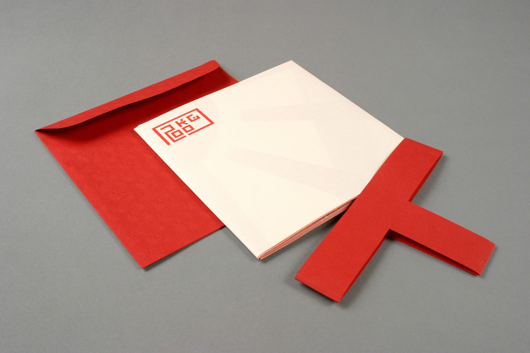 Graphasel Design Studio - 200-kg Sumo DM Levél - Print Graphasel Design Studio - 200-kg Sumo DM Levél - Print