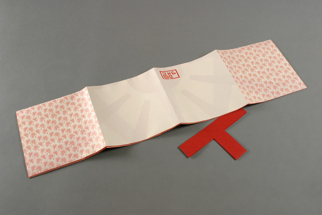 Graphasel Design Studio - 200-kg Sumo DM Levél - Print Graphasel Design Studio - 200-kg Sumo DM Levél - Print